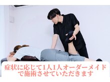 東京G整体/施術