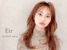【マツエク*リペア】フラットラッシュ60本迄¥2500
