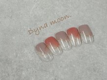 ダイナ ムーン(Dyna moon.)/