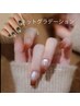 マグネットグラデーション