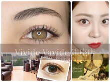 ビビデバビデ(Vivide Vavide)