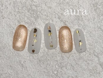 アウラ(aura)/定額specialコース