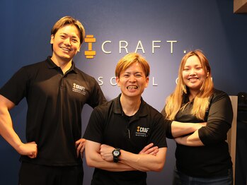 クラフト パーソナルジム アンド ダイエット カフェ/あなたのお悩みを解決します!