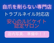 ブルーリボン(blue ribbon)