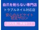 ブルーリボン(blue ribbon)の写真