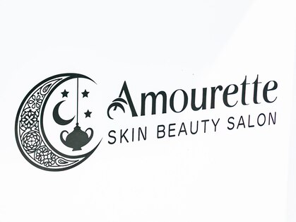 アムレット(Amourette)の写真