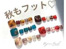 ビジュー ネイル(Bijoux)/期間限定フット　