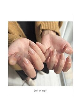 定額メニューのあるサロン