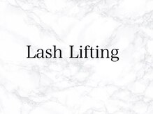 ペティアン エトワール アイラッシュアンドネイル(PETILLANT etoile)/