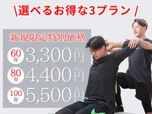 エーストレッチ(A stretch)