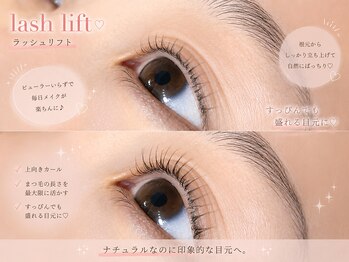 ヘアーアンドネイル ビビット(bbt)/bbt eyelash