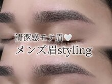 アンフルール リンドウ 銀座店(Une fleur Lindo)/清潔感モテ メンズ眉