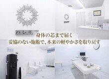 ハレモア 岡山店