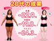 とくなが美容整体院の写真