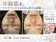 シェリートーキョー 成田店(Cherie Tokyo)の写真