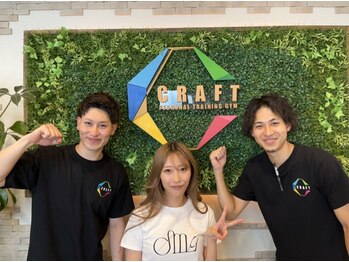 クラフト(CRAFT)/セルフィー