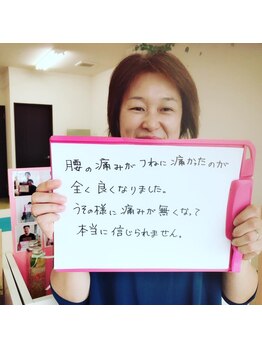 ビューティーバランスボディ 岡崎レディース整体院(beauty balance body)/【岡崎/整体/女性/肩こり/腰痛】