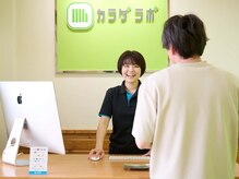 【マンツーマン対応】受付～会計まで専任コンディショナーが担当