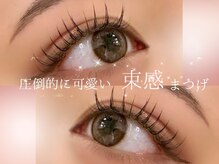 プラチナムドール 福岡大名店(PLATINUMDOLL)/マツエク/パリエク/フラット