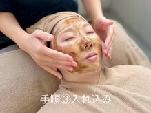 ロイ(Loy)/小鼻以外は擦りません