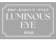 ルミナス アイ 町田店(Luminous Eye)の写真/町田駅にOpen◆まつげと眉をオーダーメイドで本来の美しさを最大限に引き出します♪丁寧施術でモチUP◎