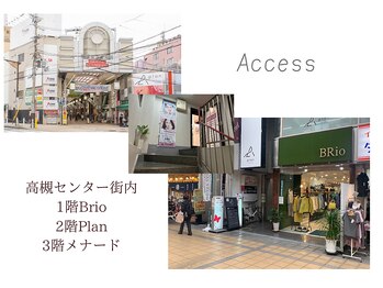 メナードフェイシャルサロン 高槻町/高槻市駅すぐの立地