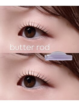 メゾンドシャルム(maison de charme)/バターロッド