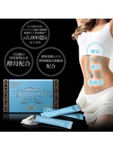 にこにこ整体 整骨院/フローラバランスEX・乳酸菌酵母