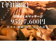 カルナ(CARNA)