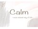 カーム(Calm)の写真