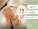 マーチ(march.)の写真