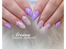 アロワ(Arowa)/2本ずつアート