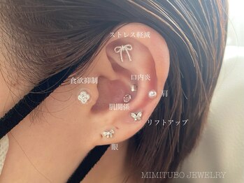エスリリープラス(SLily+)/【耳ツボジュエリー】