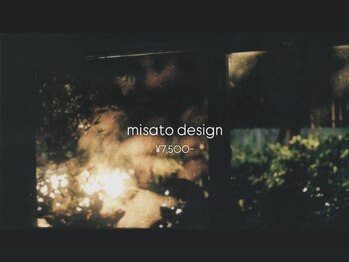 オーク 学芸大学(OAK)/misato design