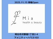 ミア(Mia)/明石駅からサロンまでのご案内☆