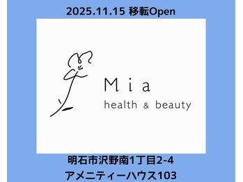 ミア(Mia)/明石駅からサロンまでのご案内☆