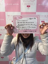 エクシアホワイトニング 王寺店/