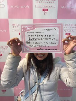 エクシアホワイトニング 王寺店/