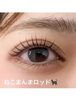 ユニゾン(Unison)/ねこまんまロッド