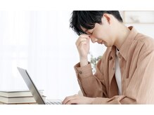 ローリエ/目の疲れが取れない日々