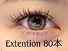 【ご新規様限定】フラットラッシュ80本