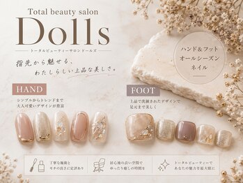 トータルビューティーサロン ドールズ(total beauty salon Dolls)/指先から美しく[西台ネイル]