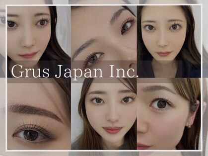グルス(GRUS)の写真