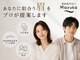 マユカ 藤枝店(Mayuka)の写真