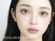 ピーカーブー 梅田(PEEKABOO)