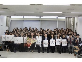 エステココ 石岡店(Esthe CoCo)/全体研修