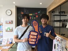 仙川の鍼灸整骨院/【整体】仙川の整骨院【矯正】