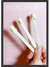 フィオブロウ 大阪梅田店(fiio brow)/女性のキレイをお助け☆