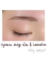 アリーマーケット(ALLEY MARKET)/アイブロウワックス