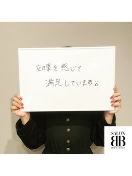 ビービー(BB)/お客様の声